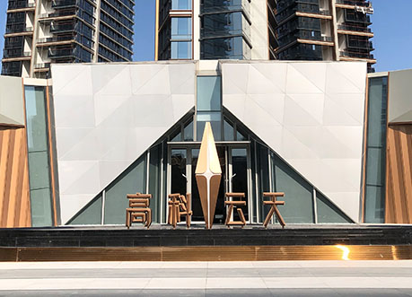 西安丨高科云天LOGO标识